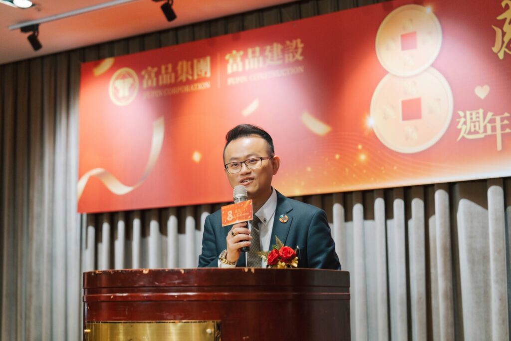 富品集團元年啟動 八週年感恩家宴凝聚永續、AI與產業共好力量 富品集團元年啟動 八週年感恩家宴凝聚永續、AI與產業共好力量