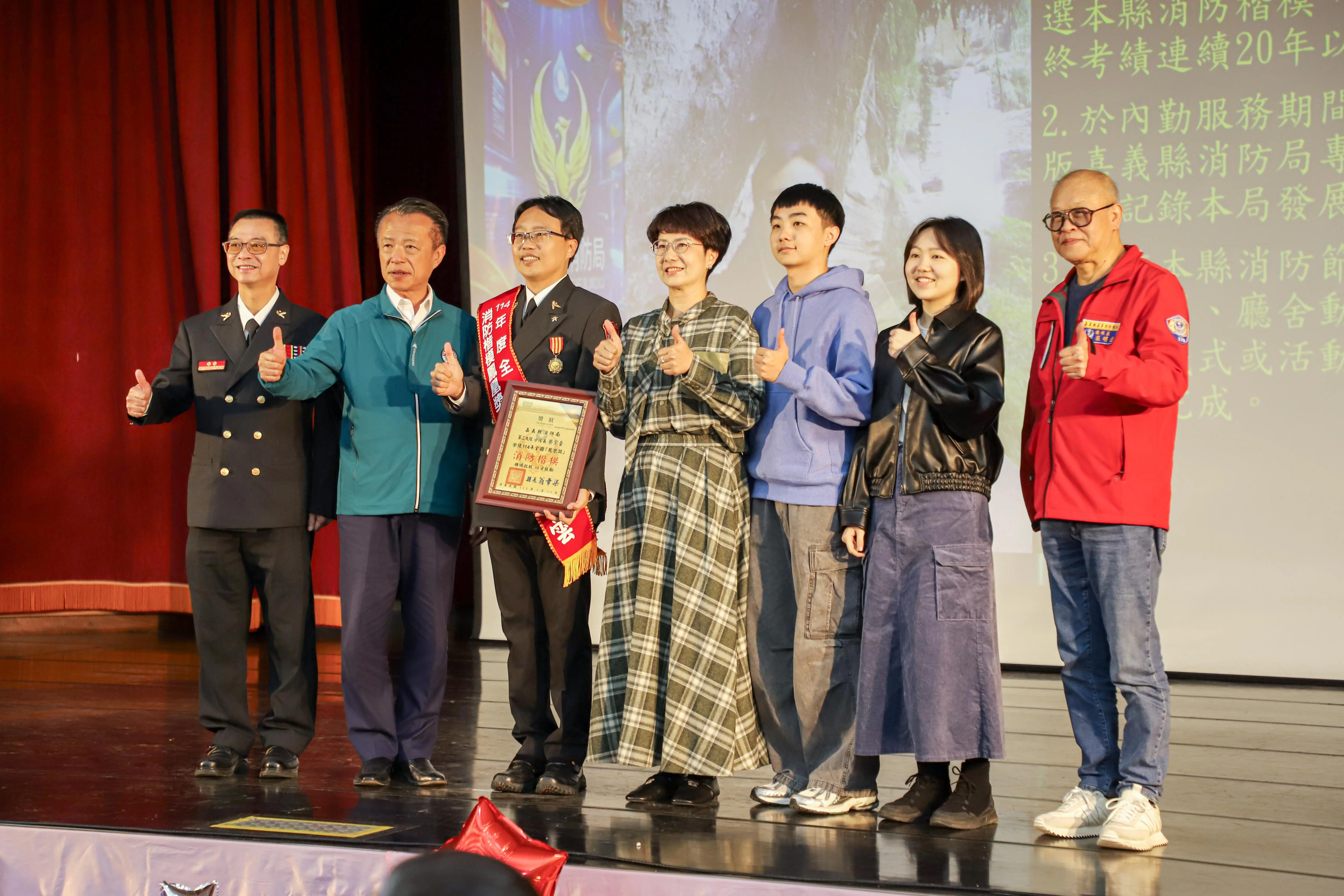 嘉義縣消防局 歡慶119消防節 嘉義縣消防局 歡慶119消防節