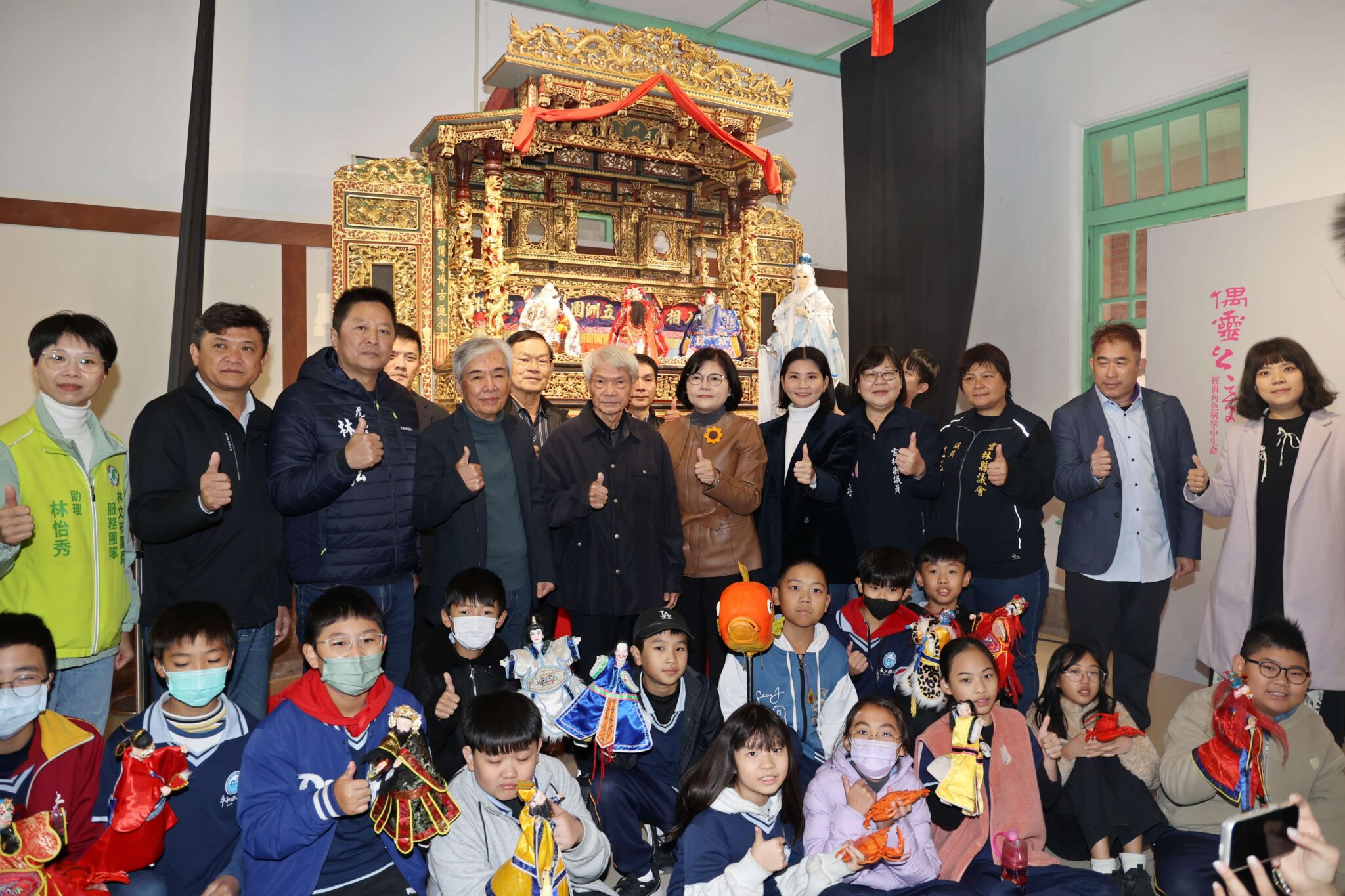 2026雲林布袋戲日 張麗善縣長為《傳藝之魂:黃海岱與戲偶之道》特展揭幕 傳承延續布袋戲技藝精神 2026雲林布袋戲日 張麗善縣長為《傳藝之魂:黃海岱與戲偶之道》特展揭幕 傳承延續布袋戲技藝精神