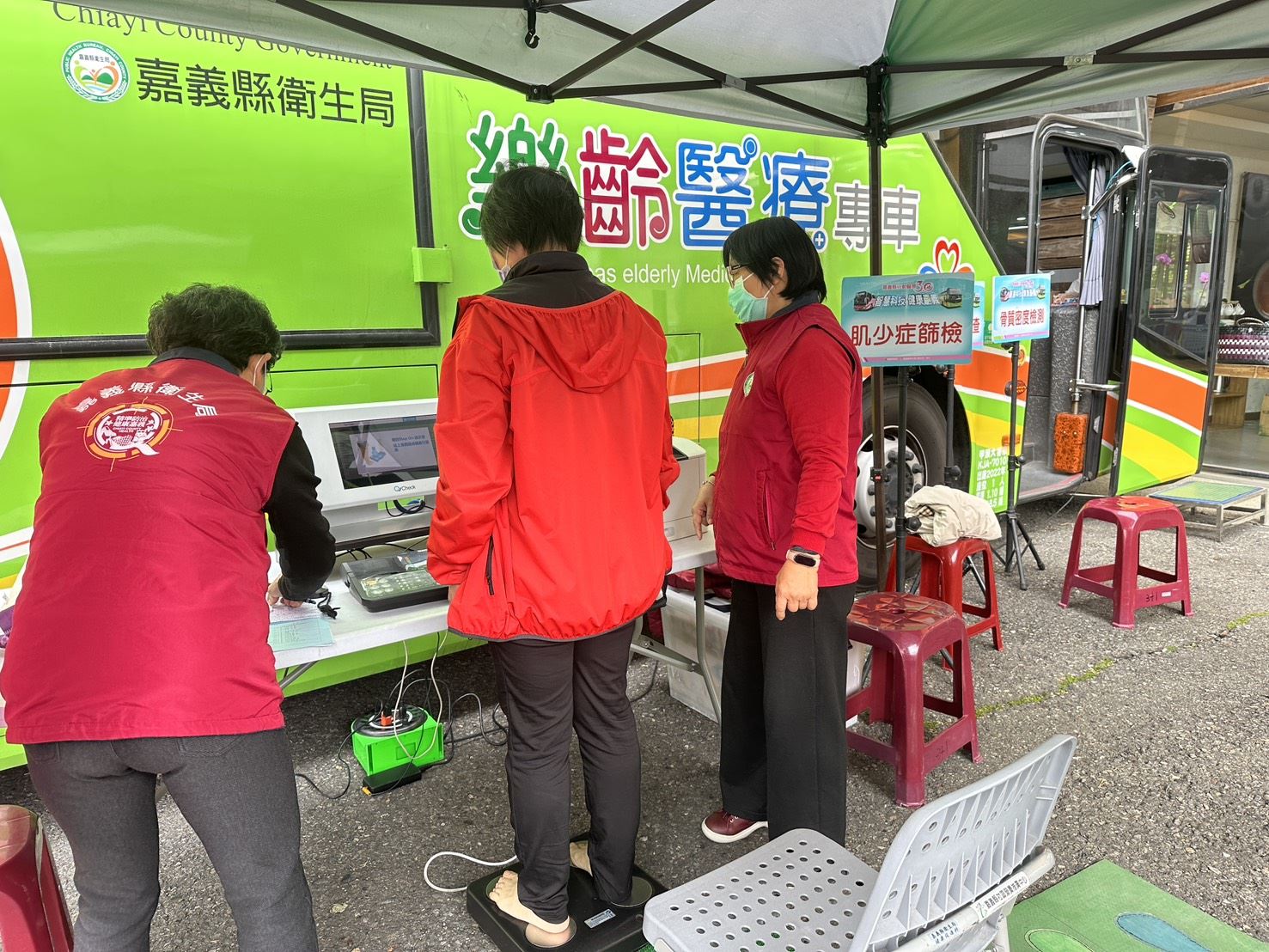 嘉縣「健康加碼」送醫療到村里 守護民眾健康 提升篩檢方便性 嘉縣「健康加碼」送醫療到村里 守護民眾健康 提升篩檢方便性