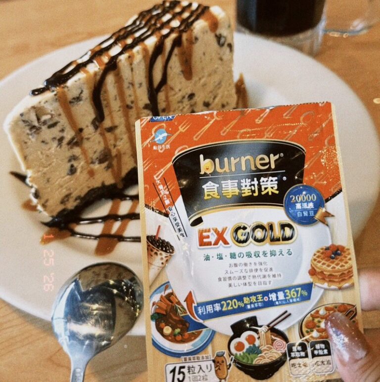 大口享受不將就！船井「食事對策 EX GOLD」升級登場：美食控必收的口袋應援，讓每一口快樂都更自在