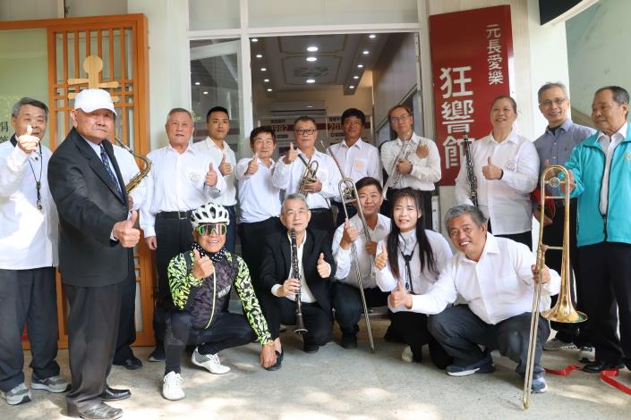 元長愛樂狂響館揭牌 保存元長樂團珍貴文史 推動藝文向下扎根 元長樂團1948年成立,1967年由李世明理事長重組至今,一直傳承著