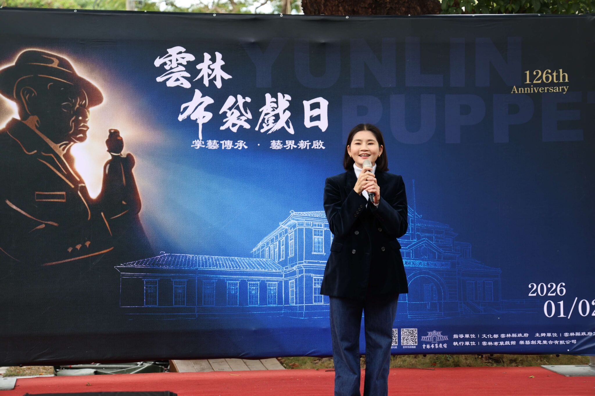 2026雲林布袋戲日 張麗善縣長為《傳藝之魂:黃海岱與戲偶之道》特展揭幕 傳承延續布袋戲技藝精神 2026雲林布袋戲日 張麗善縣長為《傳藝之魂:黃海岱與戲偶之道》特展揭幕 傳承延續布袋戲技藝精神