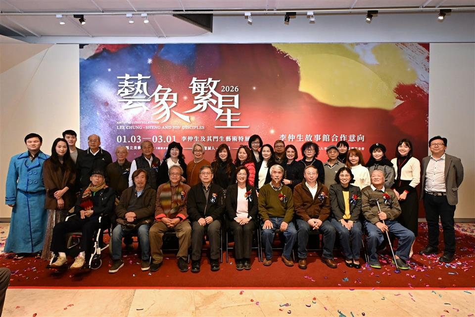 最高規模李仲生師生展《藝象繁星》盛大亮相！ 彰縣府攜手基金會簽署「李仲生故事館」合作意向書