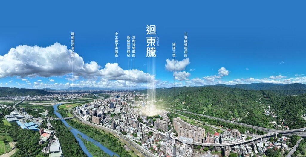 超越區段獨自升級!迴東騰打造土城美學地景 超越區段獨自升級!迴東騰打造土城美學地景