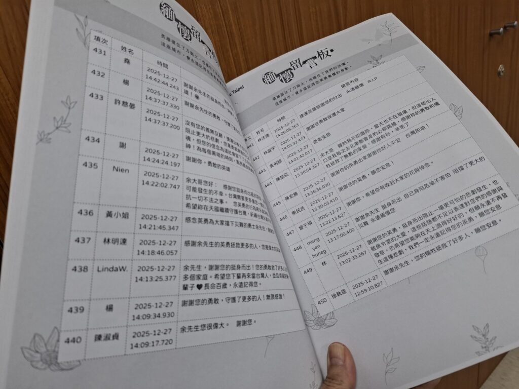 捷運北車悼念牆獻花留言全數移交 陪伴余先生走完最後一程 捷運北車悼念牆獻花留言全數移交 陪伴余先生走完最後一程