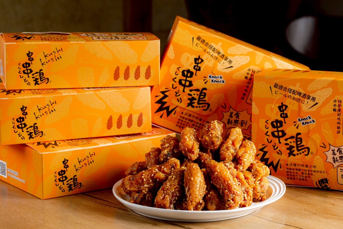 秋冬宵夜聚餐小酌!台北中山居酒屋「風來坊串串」一次吃到名古屋唐揚雞翅與各式串燒、串揚 秋冬宵夜聚餐小酌!台北中山居酒屋「風來坊串串」一次吃到名古屋唐揚雞翅與各式串燒、串揚