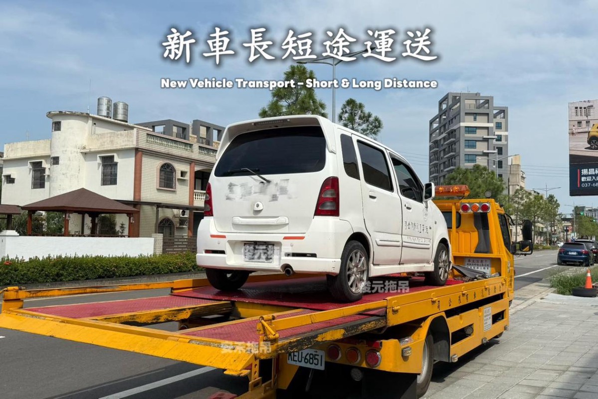 苗栗拖吊公司推薦 : 價格公開透明 保障消費者權益 苗栗拖吊公司推薦 : 價格公開透明 保障消費者權益