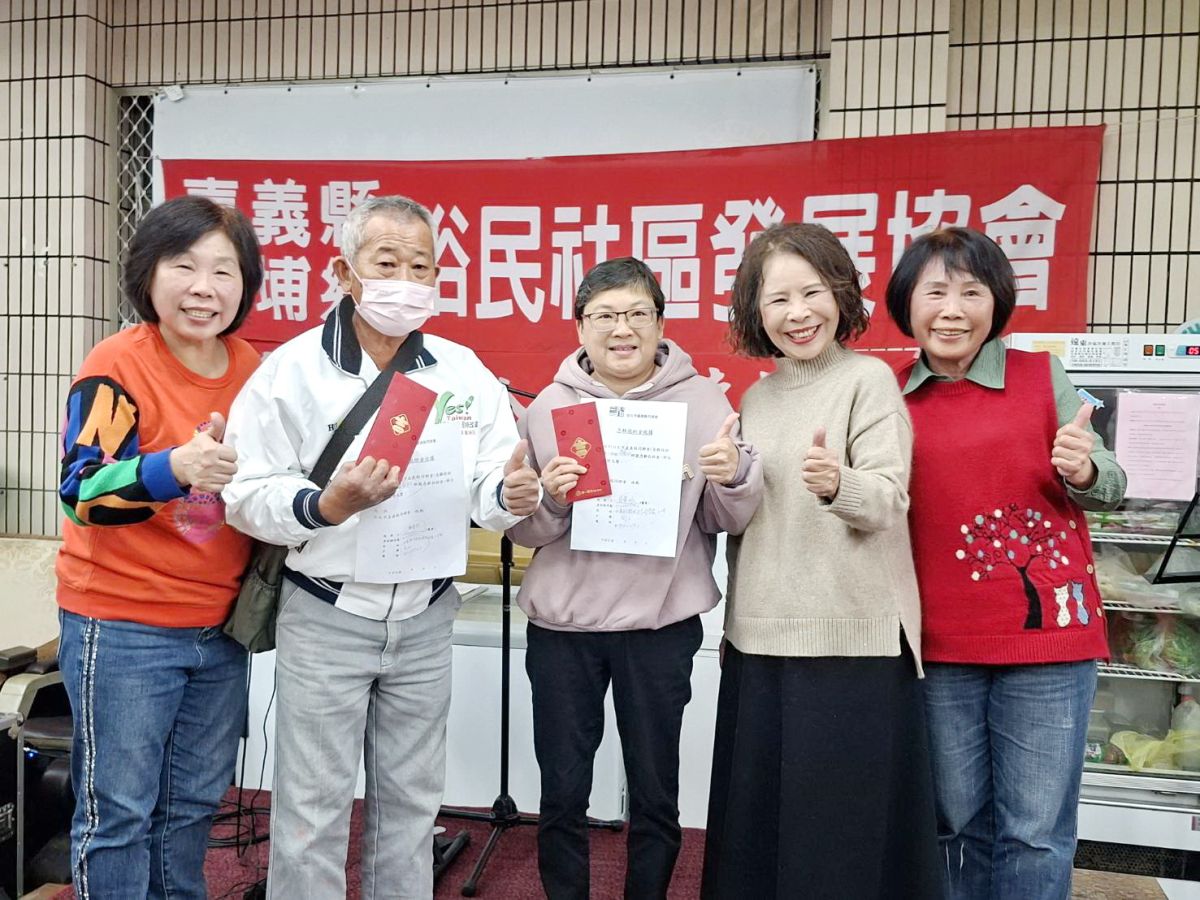 中埔鄉裕民社區發展協會 新卸任理事長交接侯松永接任 中埔鄉裕民社區發展協會 新卸任理事長交接侯松永接任