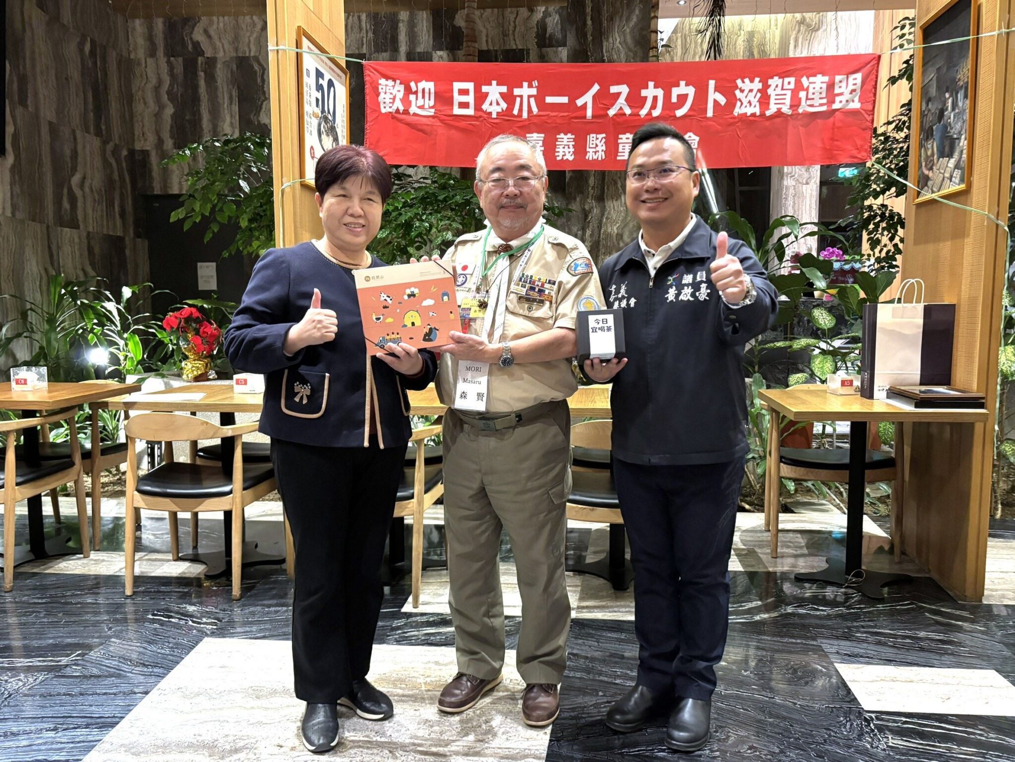 日本滋賀連盟童軍再訪「嘉」 展開台日國際童軍交流新篇章