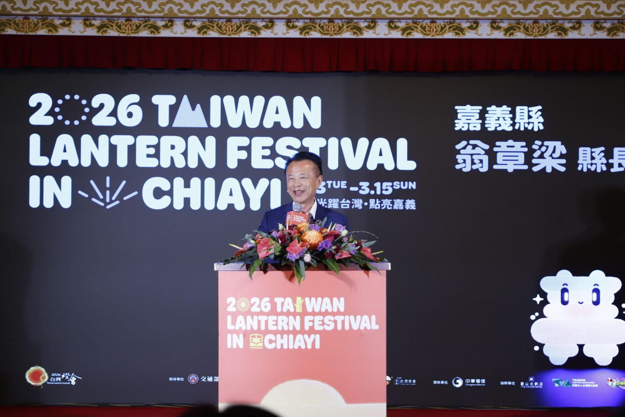 嘉義縣「2026台灣燈會」主燈暨小提燈亮相！