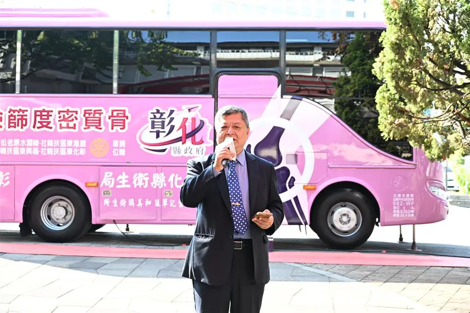 「扶輪給力骨密升級 骨動骨力再創新局」 彰縣府感謝扶輪社捐贈骨質密度檢測儀 「扶輪給力骨密升級 骨動骨力再創新局」 彰縣府感謝扶輪社捐贈骨質密度檢測儀