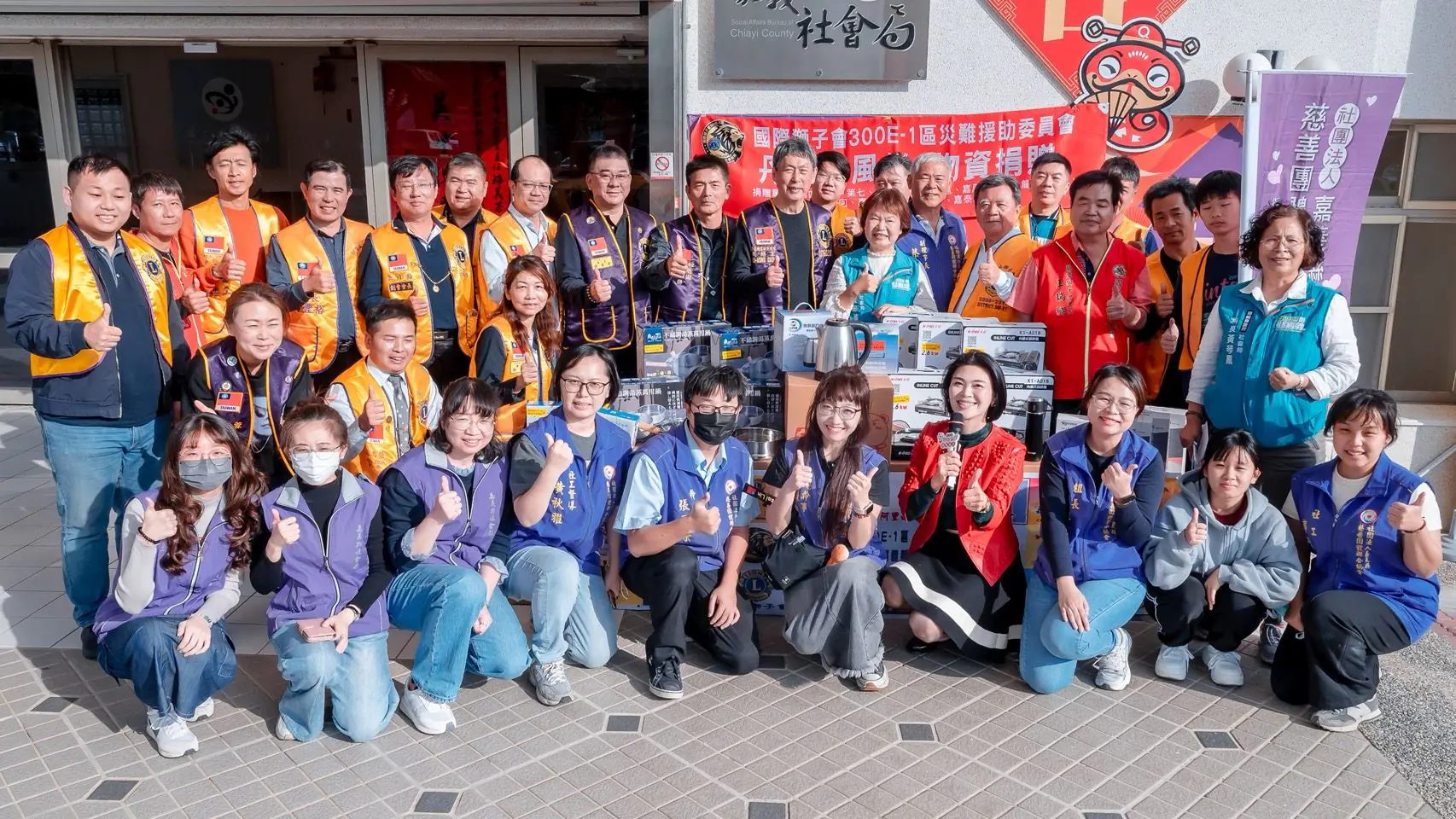 國際獅子會300E-1區送暖 嘉縣物資銀行 國際獅子會300E-1區送暖 嘉縣物資銀行