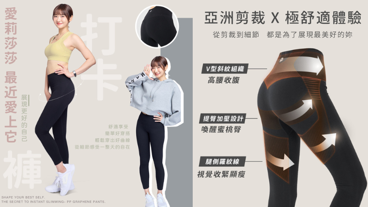 超有個性、有話直說! 這個品牌有夠猛!選「愛莉莎莎」當代言 超有個性、有話直說! 這個品牌有夠猛!選「愛莉莎莎」當代言