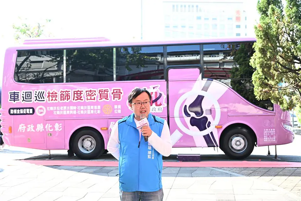 「扶輪給力骨密升級　骨動骨力再創新局」 彰縣府感謝扶輪社捐贈骨質密度檢測儀