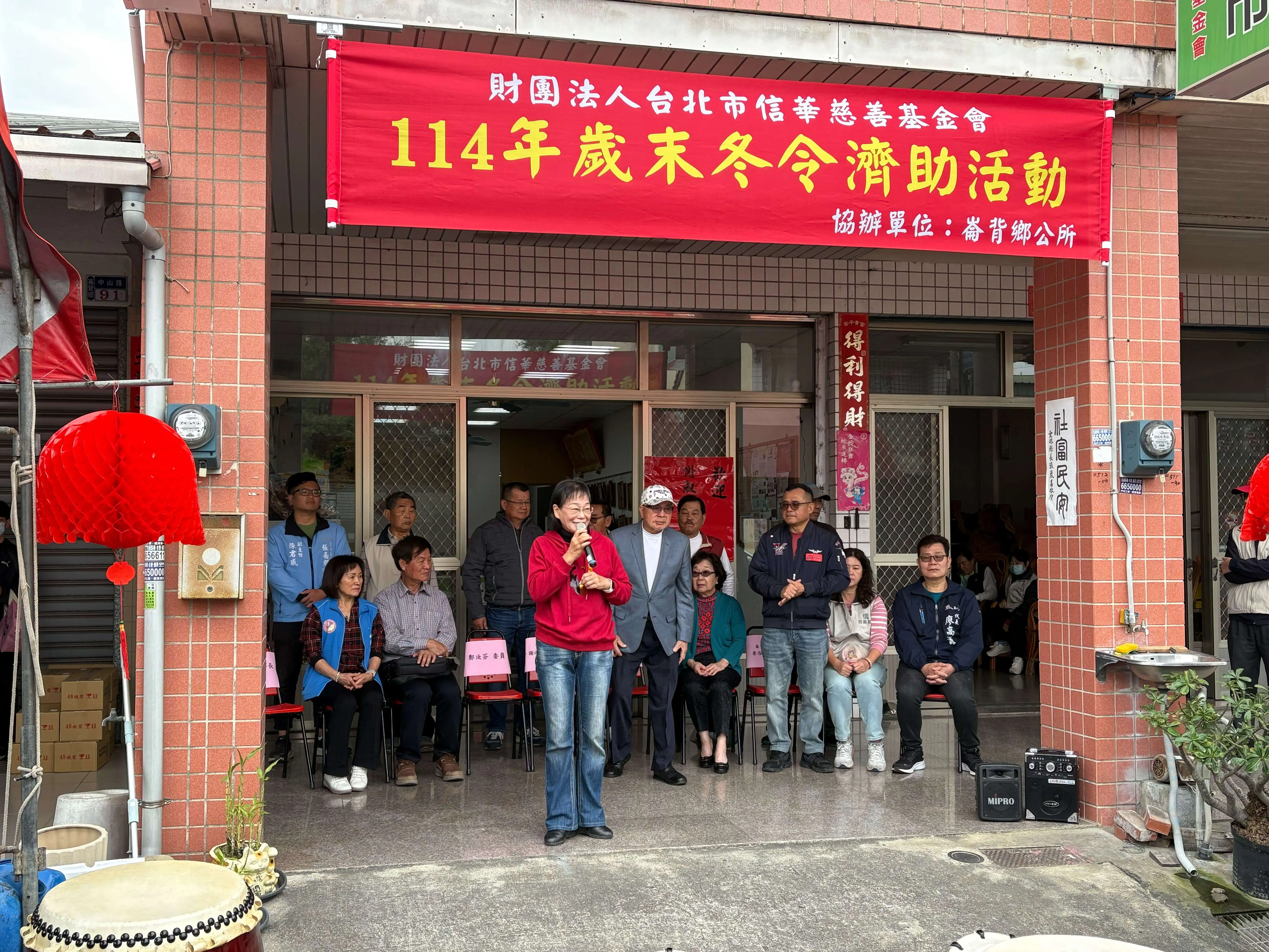 寒冬送暖!台北市信華慈善基金會 濟助崙背弱勢戶 義剪傳愛 寒冬送暖!台北市信華慈善基金會 濟助崙背弱勢戶 義剪傳愛