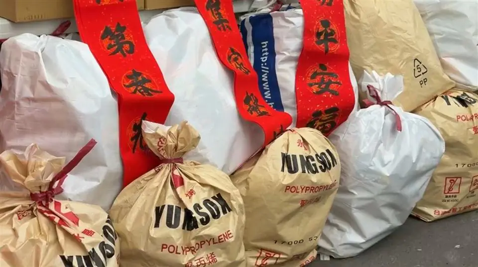 彰化縣忠義慈善會 歲末寒冬 愛心送暖活動 彰化縣忠義慈善會 歲末寒冬 愛心送暖活動