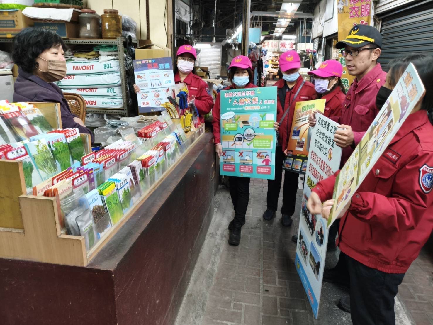 彰化縣　消防週到　防火做到！