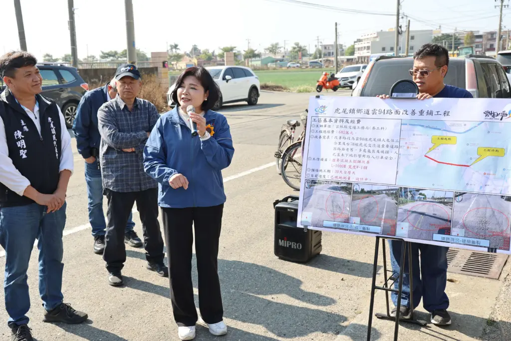 保障用路安全 虎尾鄉道雲94線斥資682萬元整修 保障用路安全 虎尾鄉道雲94線斥資682萬元整修