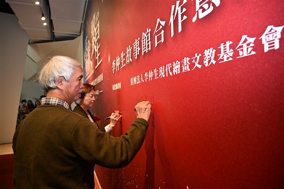 最高規模李仲生師生展《藝象繁星》盛大亮相! 彰縣府攜手基金會簽署「李仲生故事館」合作意向書 最高規模李仲生師生展《藝象繁星》盛大亮相! 彰縣府攜手基金會簽署「李仲生故事館」合作意向書