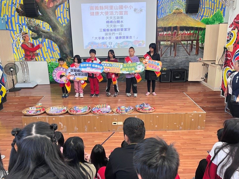阿里山國中小「健康大使」走入部落　點亮偏鄉從「齒」幸福