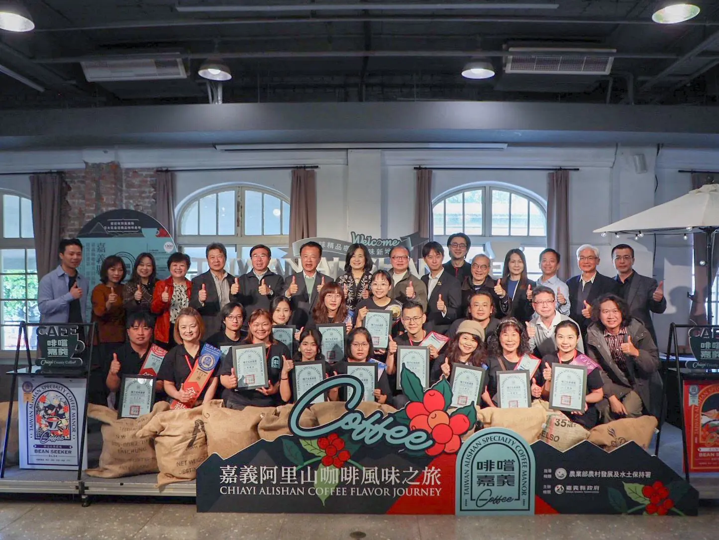 「啡嚐嘉義」前進台北華山文創園區 推廣嘉義咖啡 「啡嚐嘉義」前進台北華山文創園區 推廣嘉義咖啡