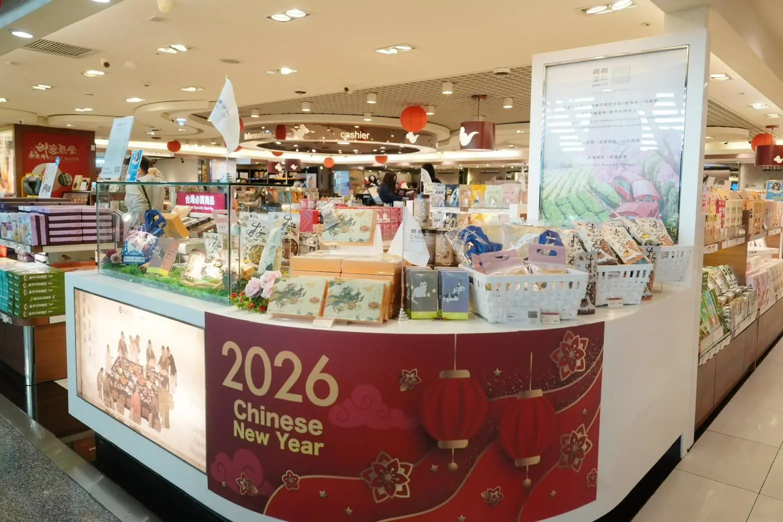 嘉義優鮮故宮聯名 上架桃園機場新東陽 嘉義優鮮故宮聯名 上架桃園機場新東陽