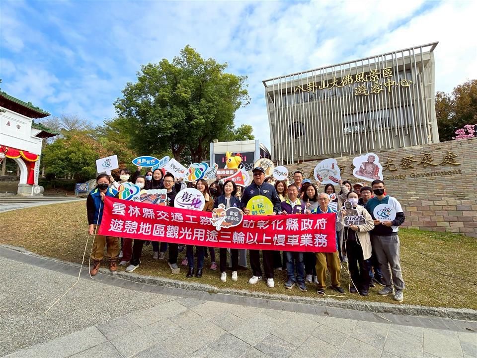 城市跨域互動　雲林縣政府蒞臨交流觀光用途　三輪以上慢車執行經驗
