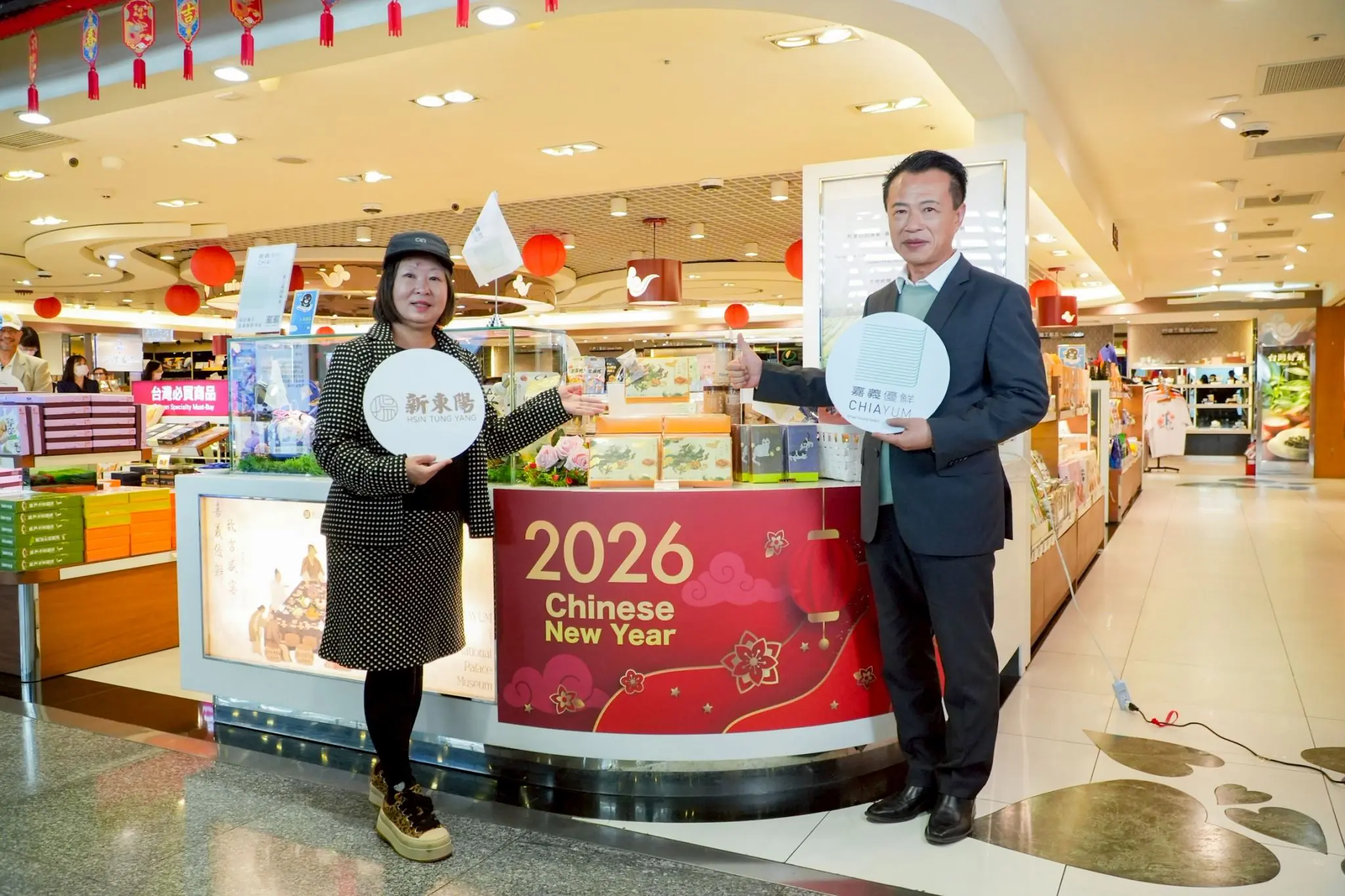 嘉義優鮮故宮聯名 上架桃園機場新東陽 嘉義優鮮故宮聯名 上架桃園機場新東陽