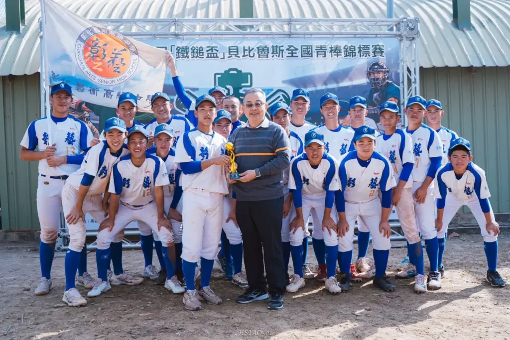 彰藝高中棒球隊勇奪鐵鎚盃季軍 創隊史新高成績 彰藝高中棒球隊勇奪鐵鎚盃季軍 創隊史新高成績
