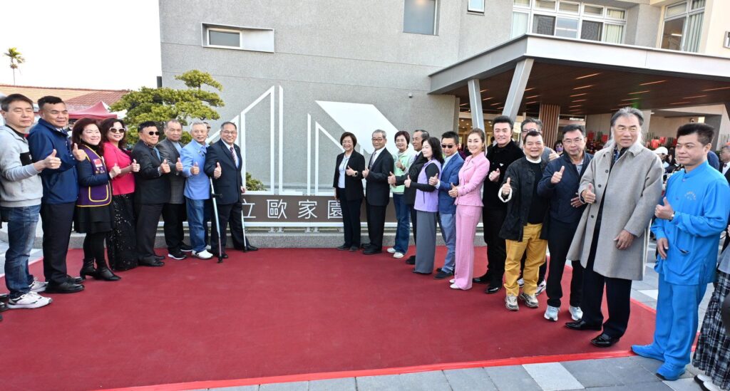 14年築夢成真!伯立歐家園一期落成暖心「入厝」 啟動二期接力 點亮自立曙光 14年築夢成真!伯立歐家園一期落成暖心「入厝」 啟動二期接力 點亮自立曙光