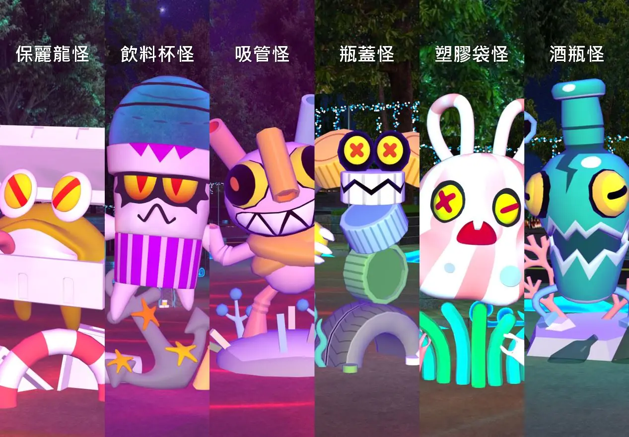 2026台灣燈會「永續海洋燈區」 加入英雄戰將行列守護海洋 2026台灣燈會「永續海洋燈區」 加入英雄戰將行列守護海洋