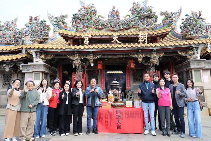 《媽祖在人間》開鏡暨祈福儀式 張麗善縣長:弘揚媽祖慈悲精神 社會更加安和樂利 《媽祖在人間》朝天宮開鏡大吉 張麗善縣長:弘揚媽祖慈悲精神 社會更加安和樂利