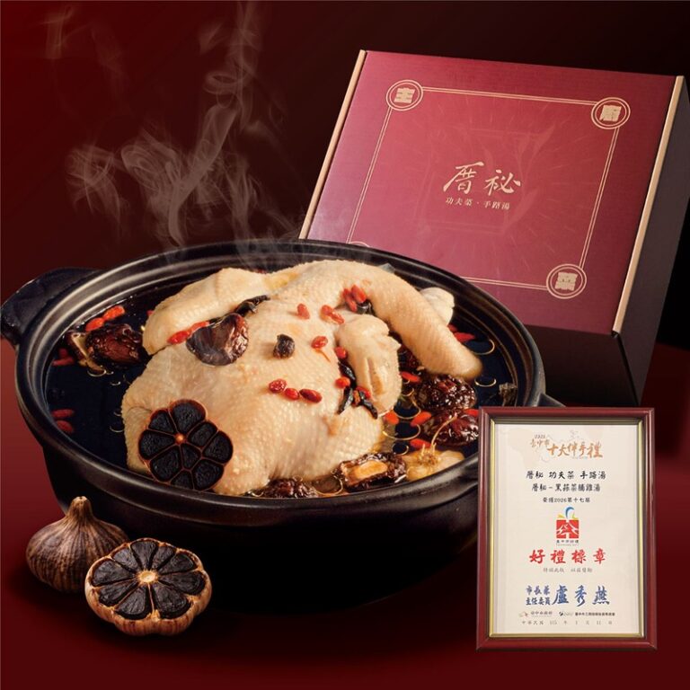 首次參賽即獲肯定 厝秘入選台中市十大伴手禮百大品牌