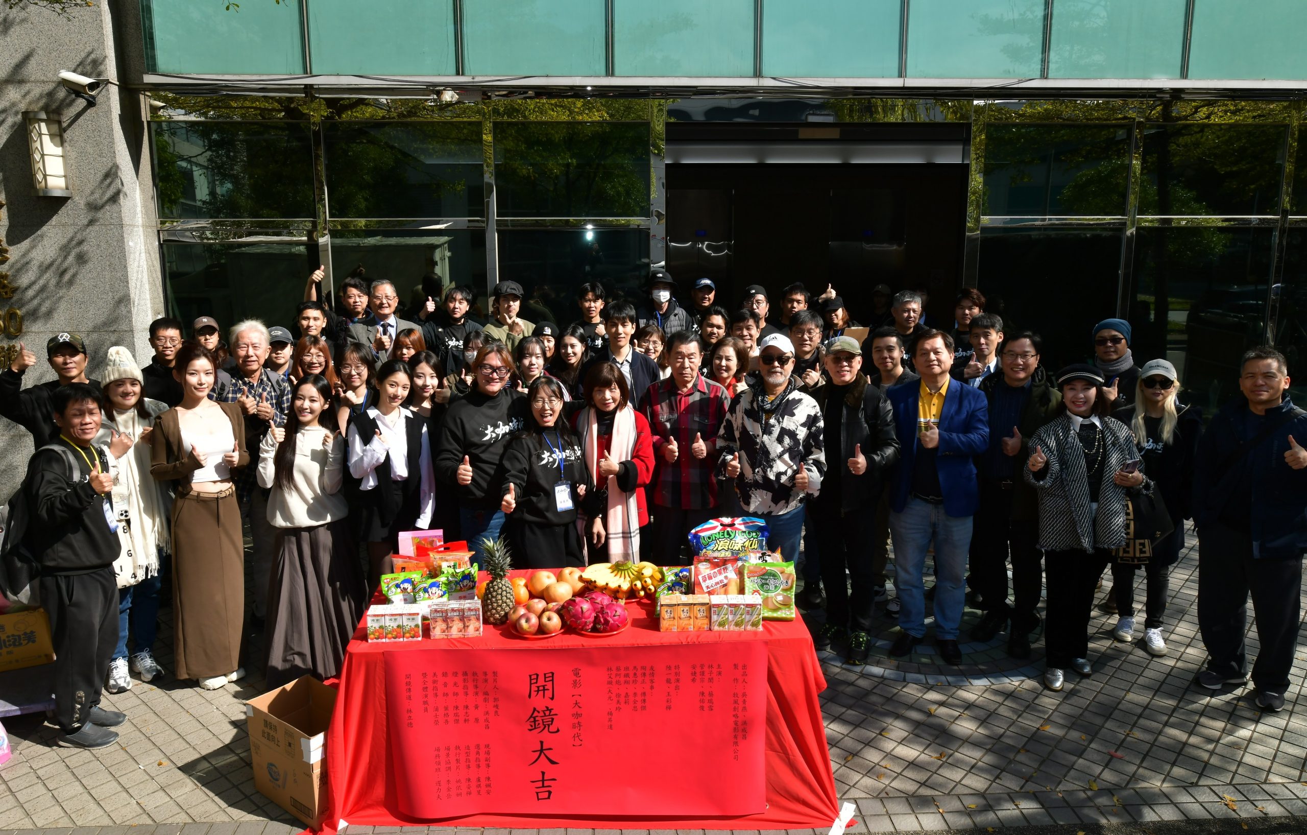 洪成昌電影新作《大咖時代》描繪素人翻轉命運