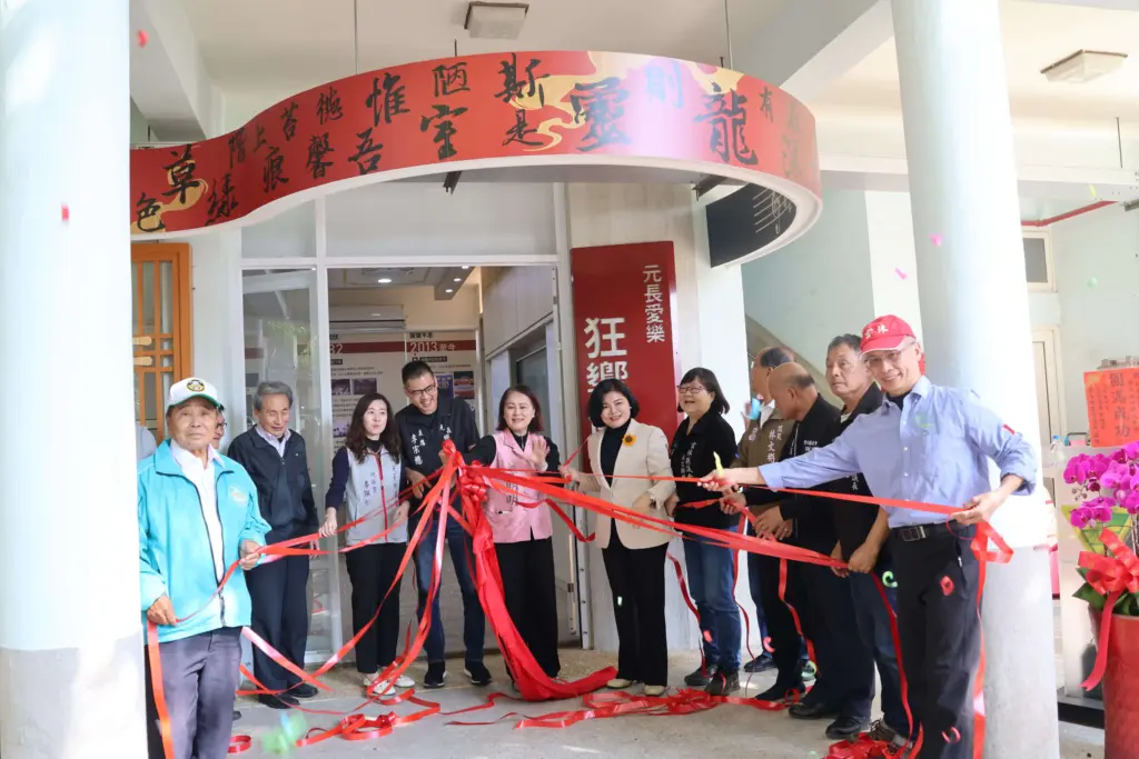 元長愛樂狂響館揭牌 保存元長樂團珍貴文史 推動藝文向下扎根 元長愛樂狂響館揭牌 保存元長樂團珍貴文史 推動藝文向下扎根