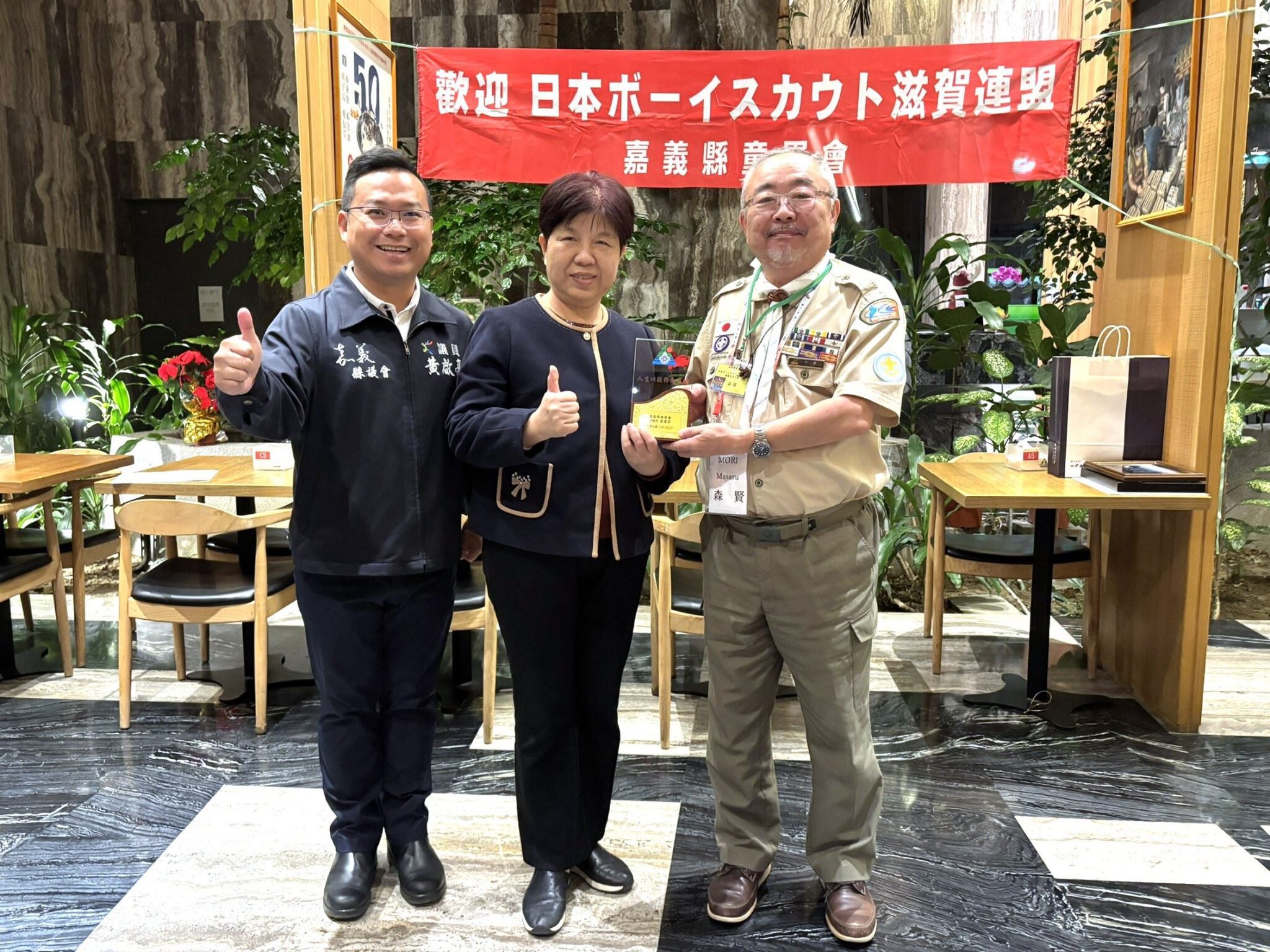 日本滋賀連盟童軍再訪「嘉」 展開台日國際童軍交流新篇章 日本滋賀連盟童軍再訪「嘉」 展開台日國際童軍交流新篇章