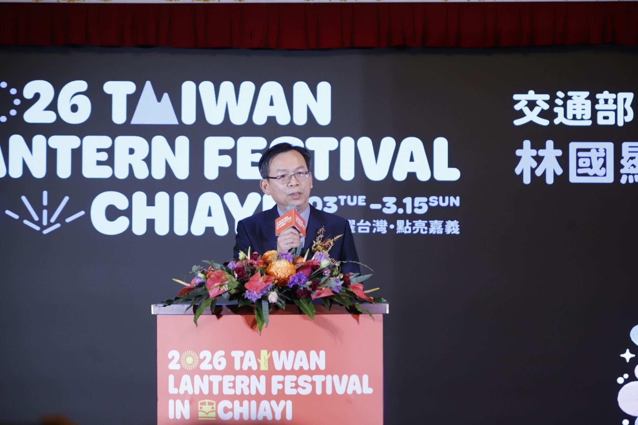 嘉義縣「2026台灣燈會」主燈暨小提燈亮相！