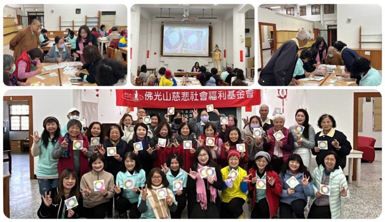蘭陽仁愛之家舉辦義工心靈充電課程　透過藝術信仰結合　讓服務者與被服務者同圓種智、身心自在