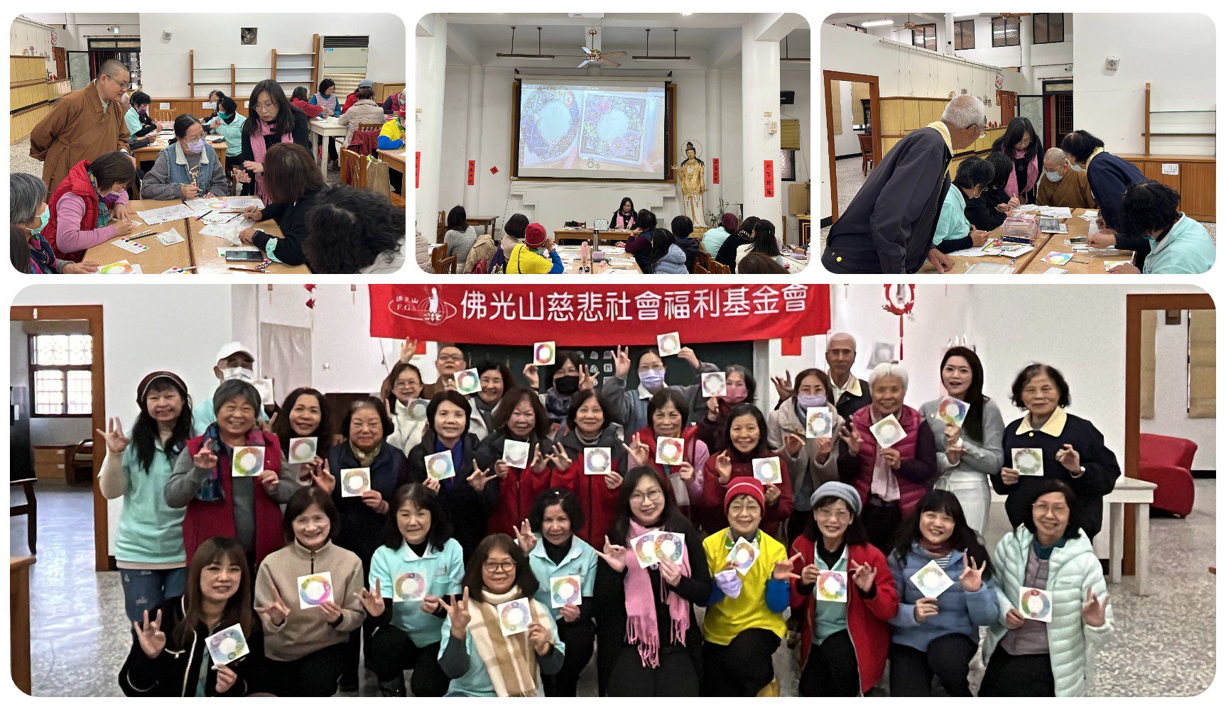 蘭陽仁愛之家舉辦義工心靈充電課程　透過藝術信仰結合　讓服務者與被服務者同圓種智、身心自在