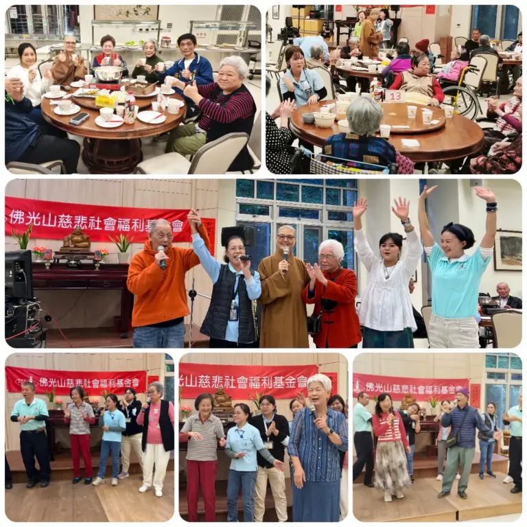 歲末寒冬送暖　樂聲圍爐團圓宴　佛光山蘭陽仁愛之家為長者帶來歡樂的年節團聚