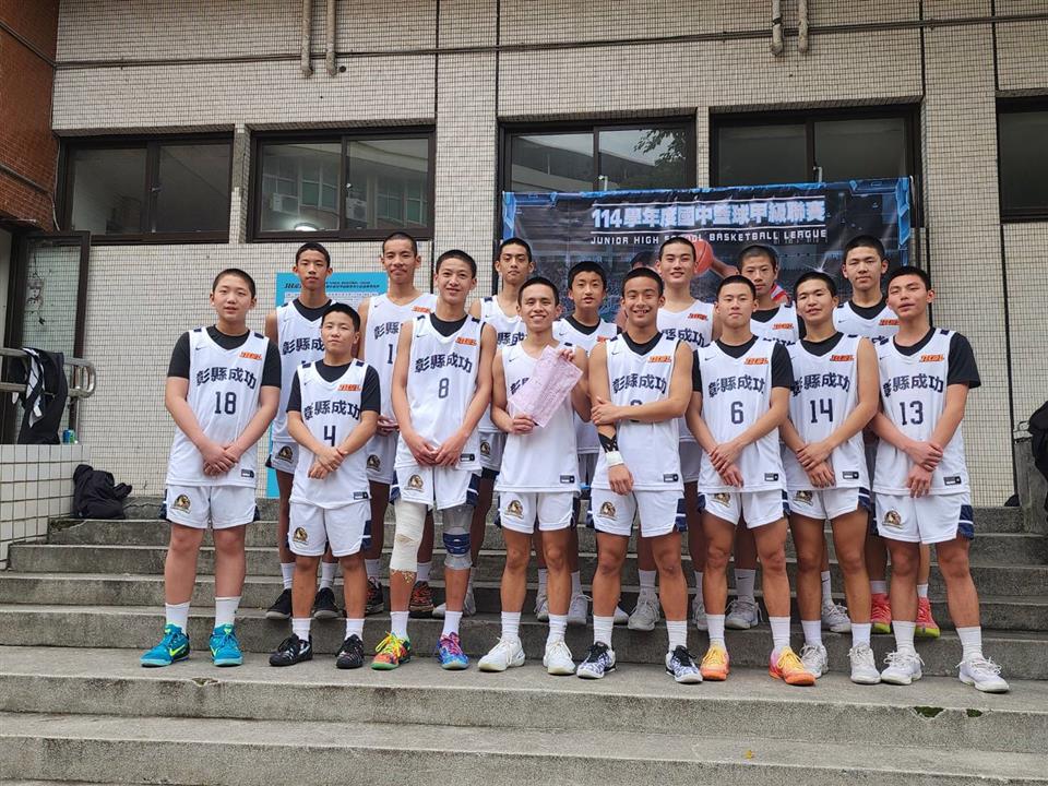 賀!成功高中國中部籃球隊突破隊史記錄　首度挺進JHBL全國八強