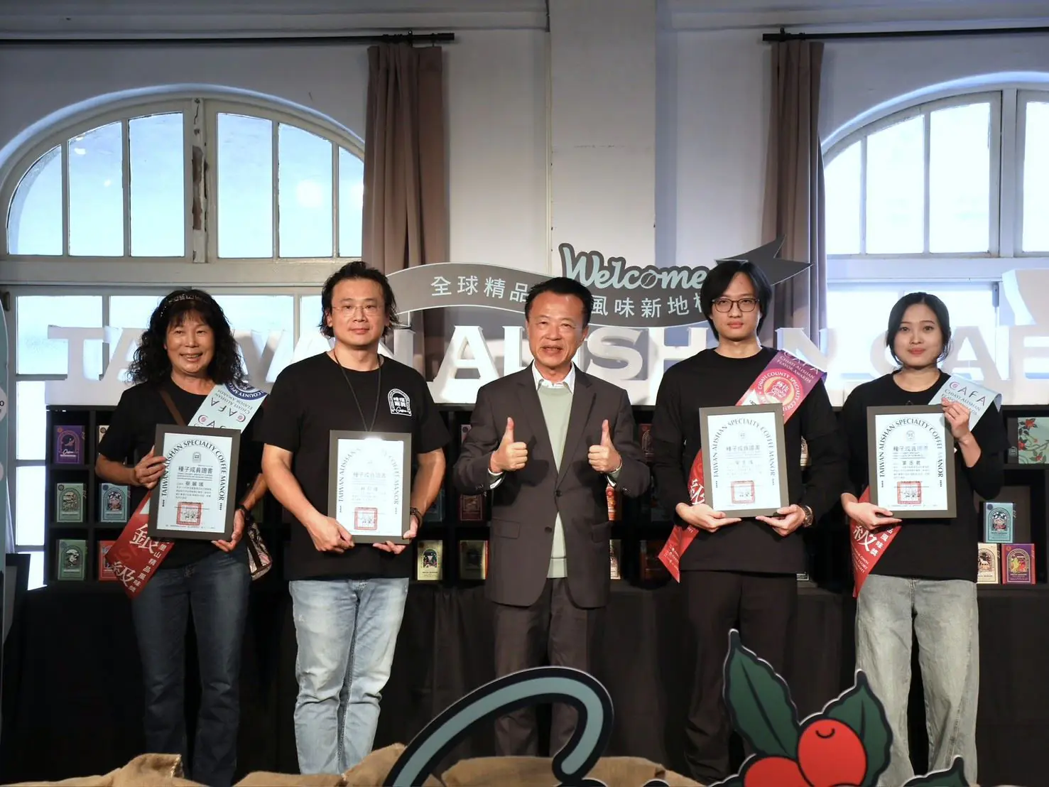 「啡嚐嘉義」前進台北華山文創園區 推廣嘉義咖啡 「啡嚐嘉義」前進台北華山文創園區 推廣嘉義咖啡