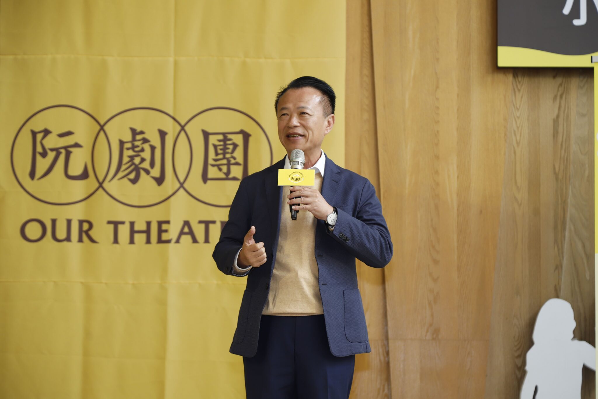 縣長翁章梁出席阮劇團「小地方計畫」　2025成果分享會