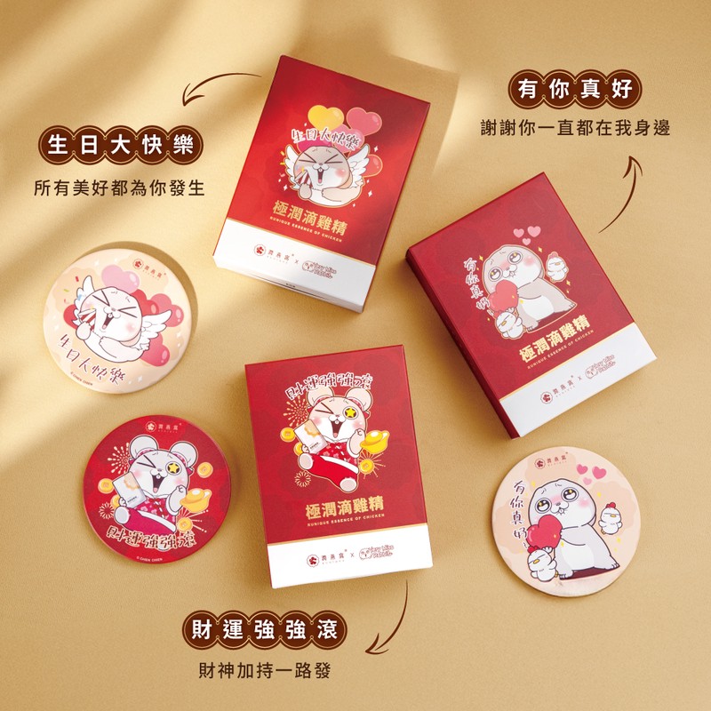 潤燕窩 x 好想兔 夢幻聯動!把滋補元氣,變成讓人會心一笑的療癒禮物! 潤燕窩 x 好想兔 夢幻聯動!把滋補元氣,變成讓人會心一笑的療癒禮物!