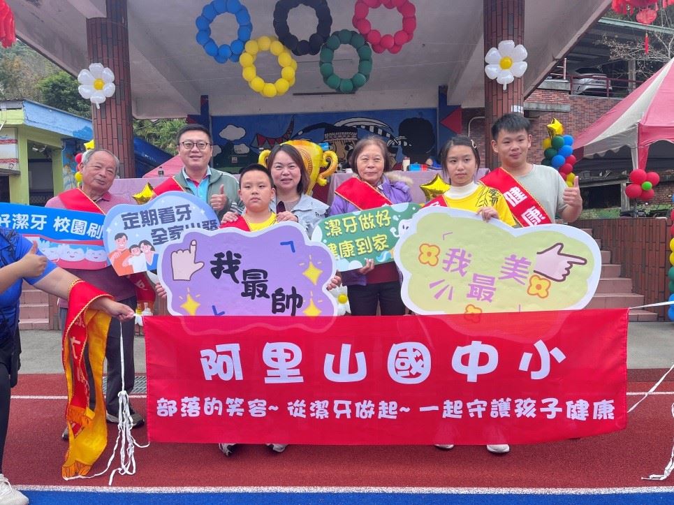 阿里山國中小「健康大使」走入部落　點亮偏鄉從「齒」幸福