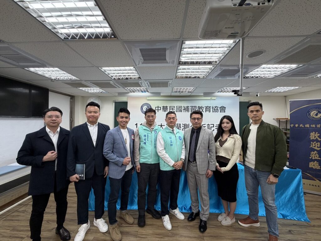 學測2/25放榜!台大醫學系預估59級分 補教協會:錄取關鍵在「社會科」 學測數學B中間偏易、社會科「考題字數」創新高 學測2/25放榜!台大醫學系預估59級分 補教協會:錄取關鍵在「社會科」 學測數學B中間偏易、社會科「考題字數」創新高