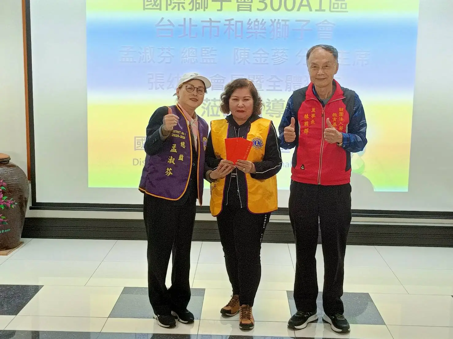 和樂獅子會寒冬送暖 捐助若竹兒教育基金會31萬元 和樂獅子會寒冬送暖 捐助若竹兒教育基金會31萬元