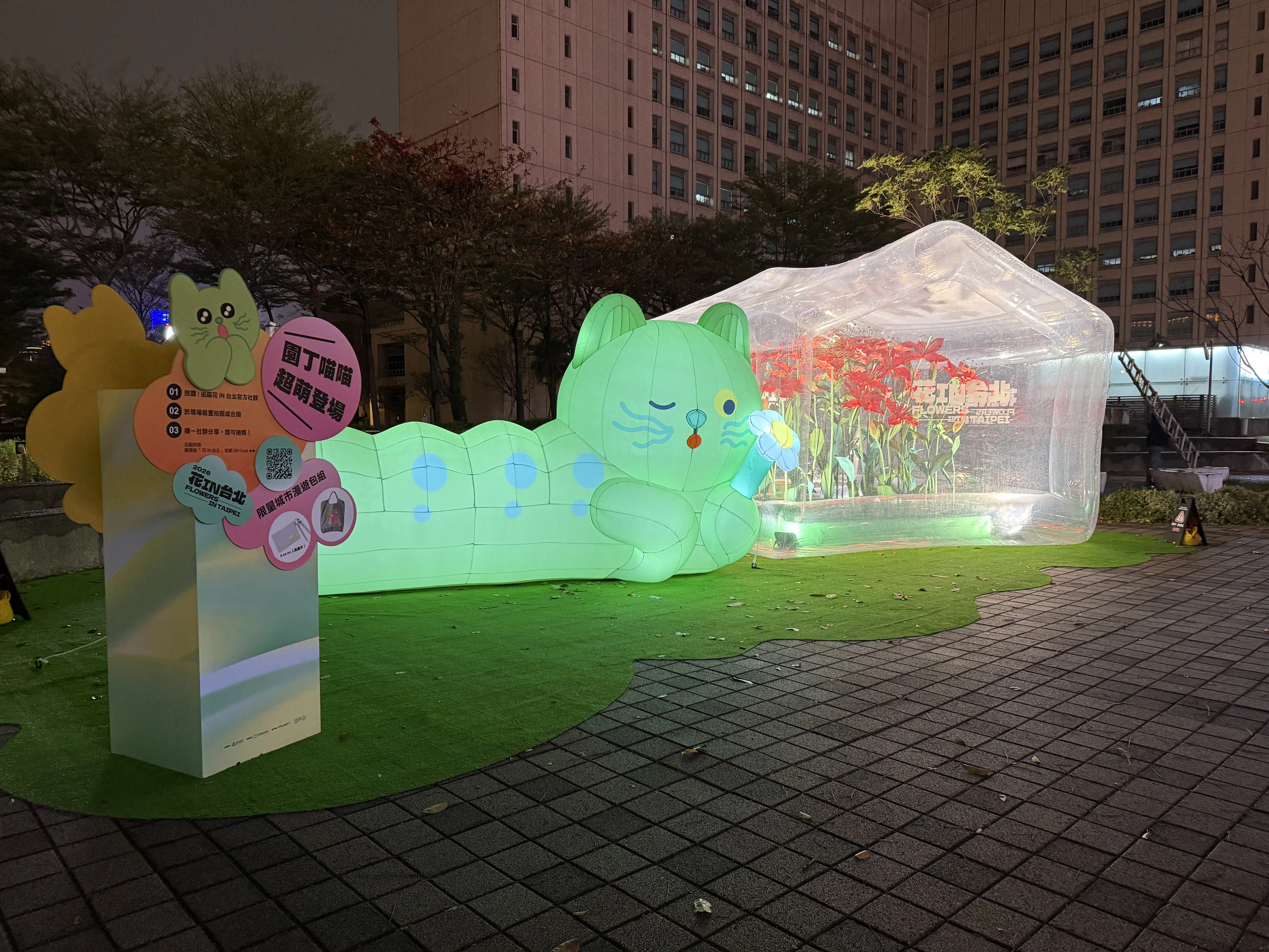 超人氣插畫角色「喵喵」化身巨偶　北市府廣場必拍打卡點