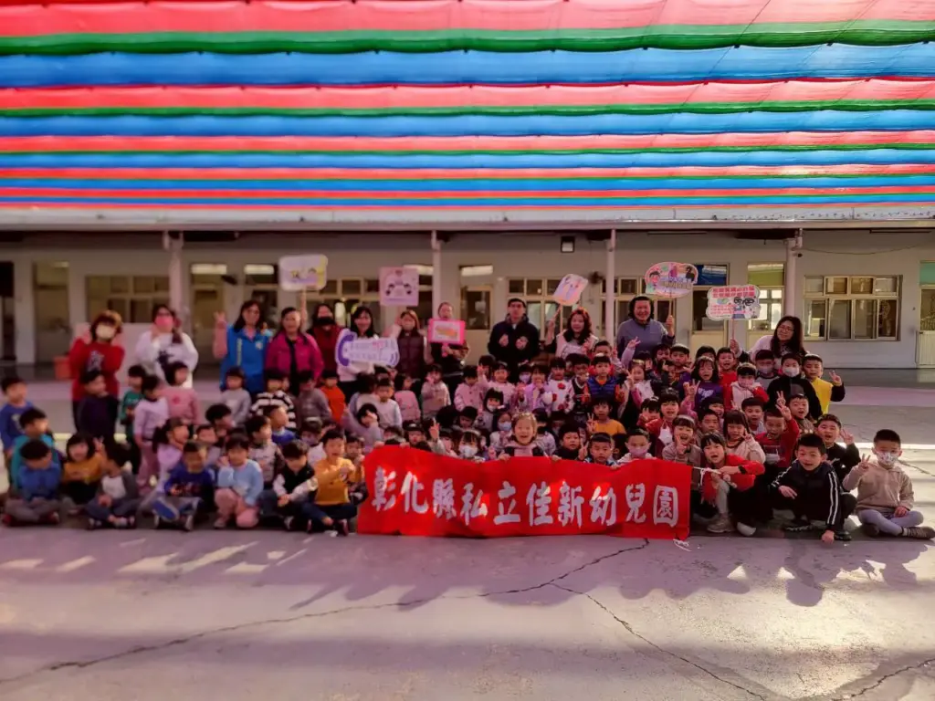 北斗警至佳欣幼兒園 進行識詐及婦幼宣導 北斗警至佳欣幼兒園 進行識詐及婦幼宣導